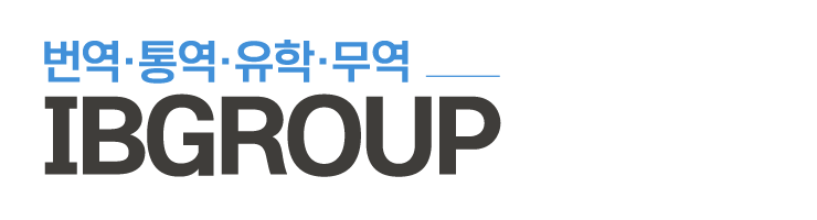 IBGROUP_로고