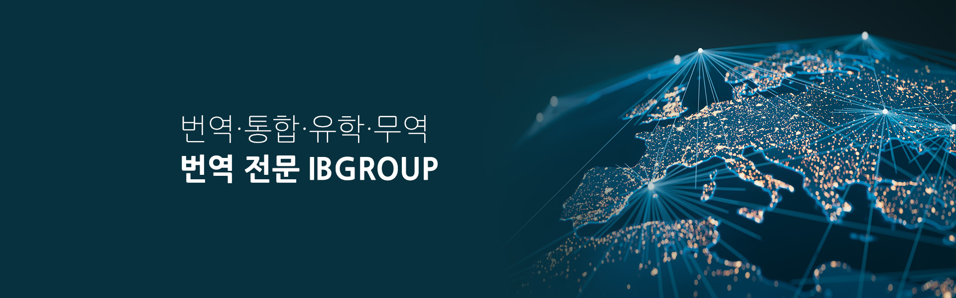 IBGROUP_캐러셀pc