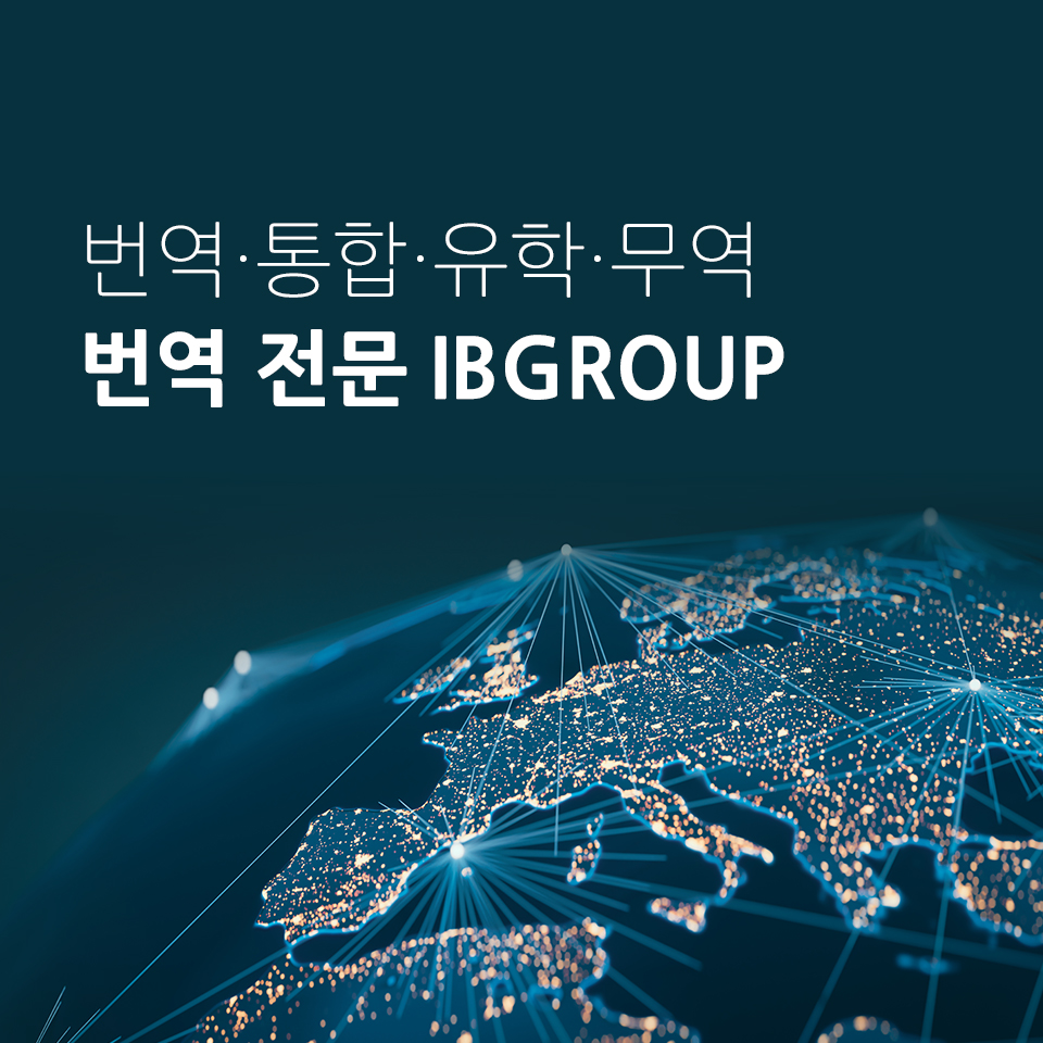 IBGROUP_캐러셀m