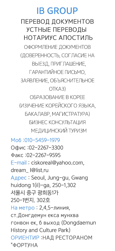 IBGROUP__