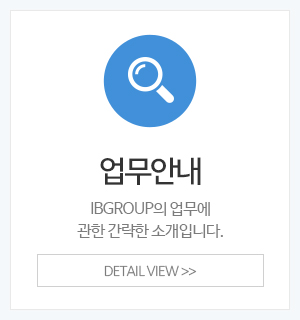 IBGROUP__2