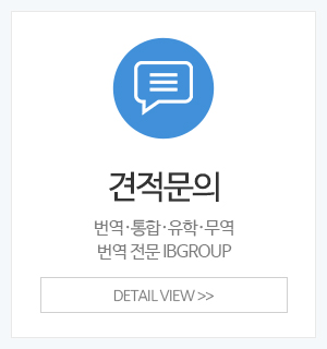 IBGROUP__3