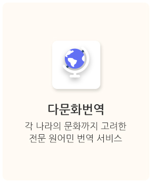 IBGROUP_메인중간_